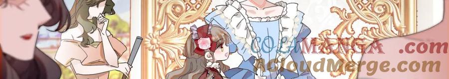 《子爵小姐疯起来谁都咬》22 你，死得其所 第7页
