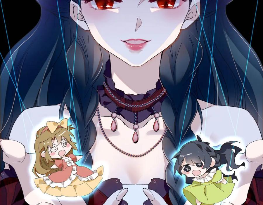 《子爵小姐疯起来谁都咬》23 这人好轻浮 第58页