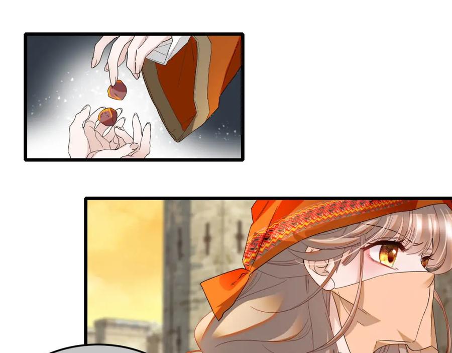 《子爵小姐疯起来谁都咬》23 这人好轻浮 第52页