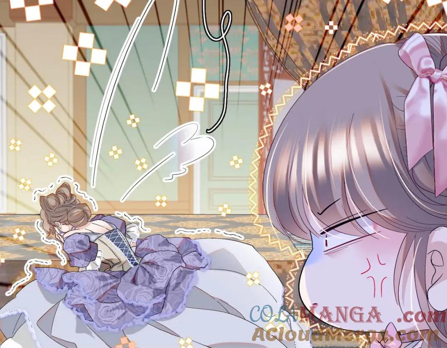 《子爵小姐疯起来谁都咬》24 要哭回去哭 第16页