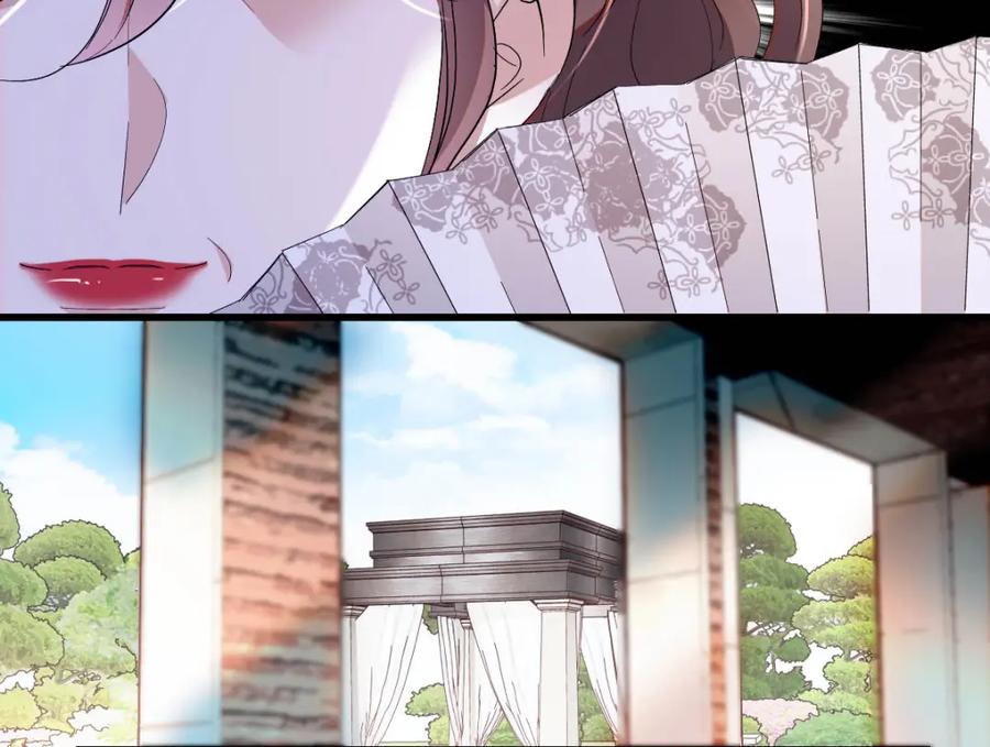 《子爵小姐疯起来谁都咬》25 是他？ 第24页