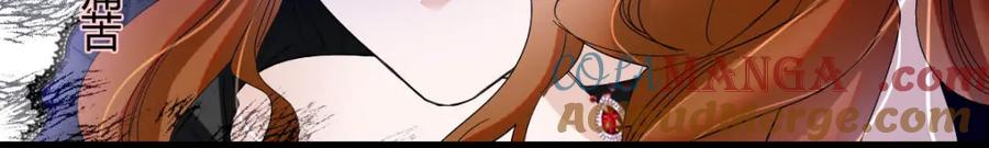 《子爵小姐疯起来谁都咬》25 是他？ 第55页