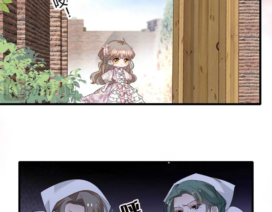 《子爵小姐疯起来谁都咬》26 不许伤害她 第85页