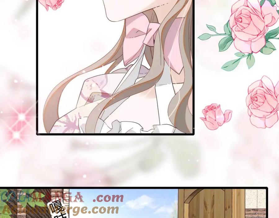 《子爵小姐疯起来谁都咬》26 不许伤害她 第84页