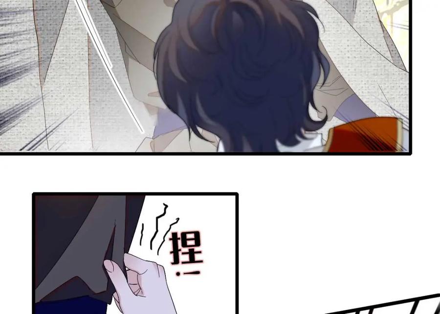 《子爵小姐疯起来谁都咬》26 不许伤害她 第23页