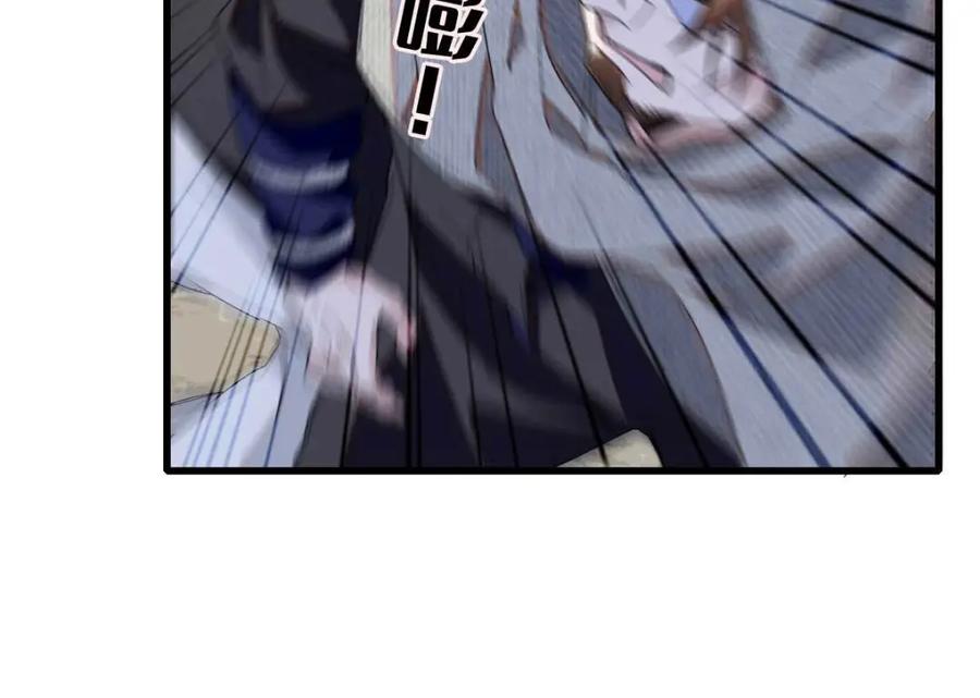 《子爵小姐疯起来谁都咬》26 不许伤害她 第27页