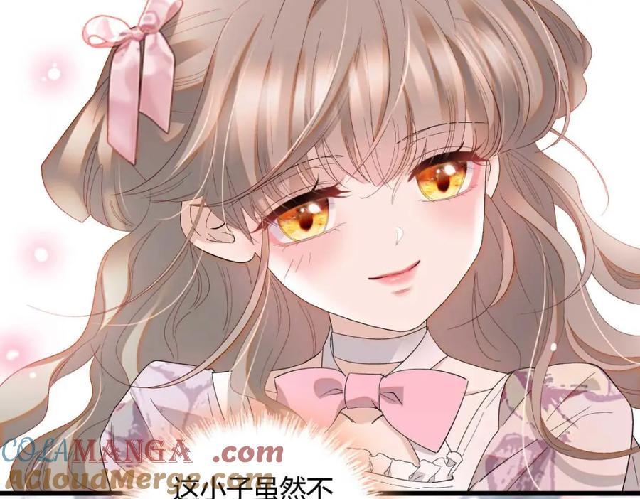 《子爵小姐疯起来谁都咬》26 不许伤害她 第76页