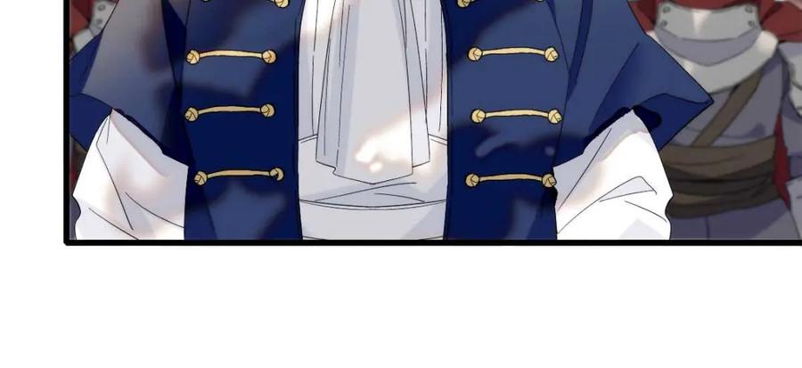 《子爵小姐疯起来谁都咬》27 被雷劈了 第52页