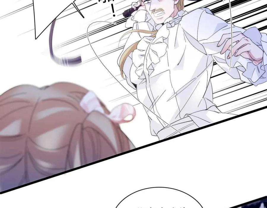 《子爵小姐疯起来谁都咬》27 被雷劈了 第7页