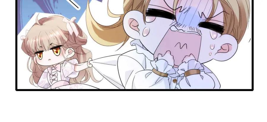 《子爵小姐疯起来谁都咬》27 被雷劈了 第48页