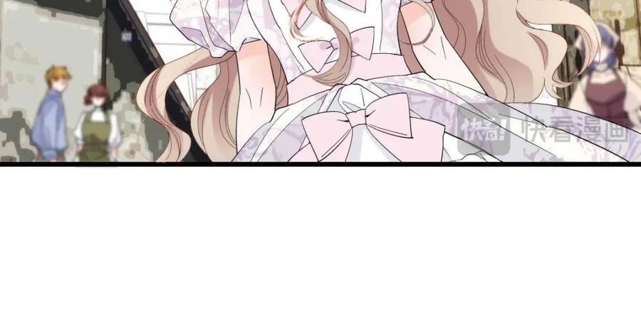 《子爵小姐疯起来谁都咬》27 被雷劈了 第76页