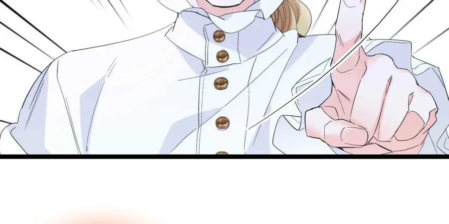 《子爵小姐疯起来谁都咬》27 被雷劈了 第70页