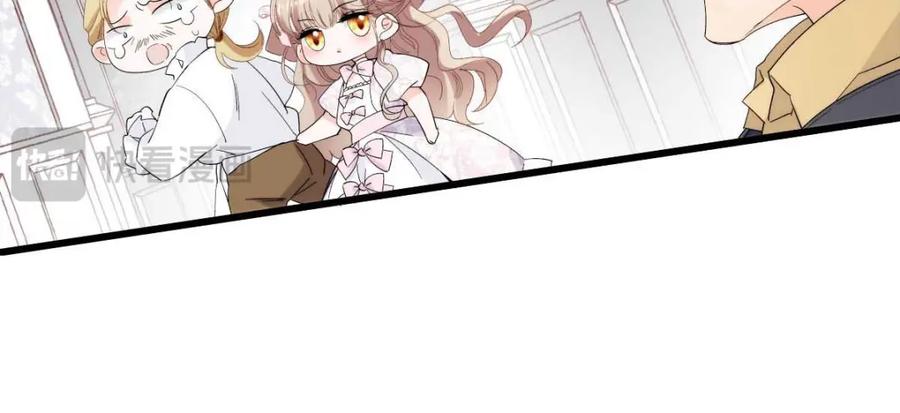 《子爵小姐疯起来谁都咬》27 被雷劈了 第50页