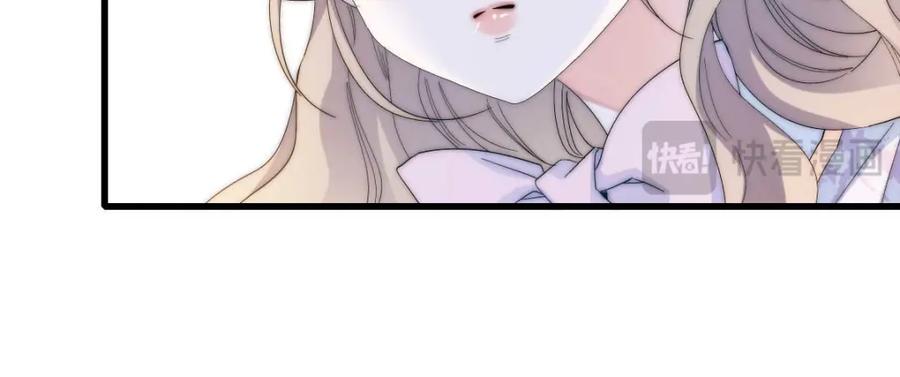 《子爵小姐疯起来谁都咬》27 被雷劈了 第68页