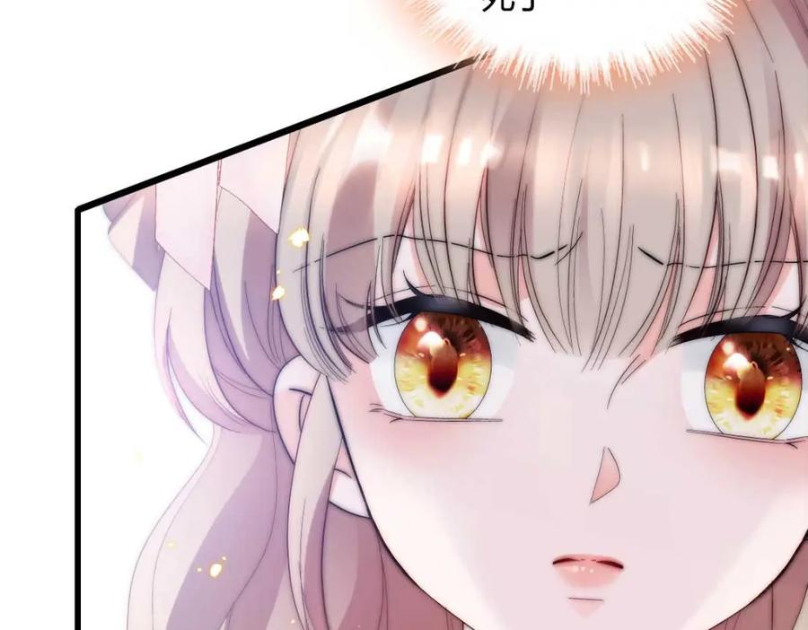 《子爵小姐疯起来谁都咬》27 被雷劈了 第83页