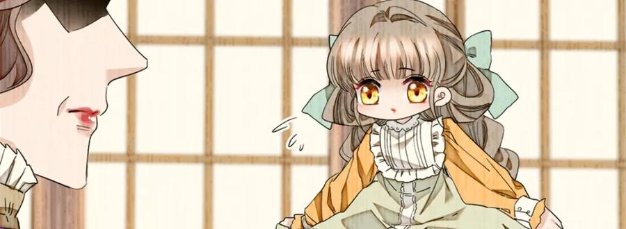 《子爵小姐疯起来谁都咬》1 前世遗恨 第48页