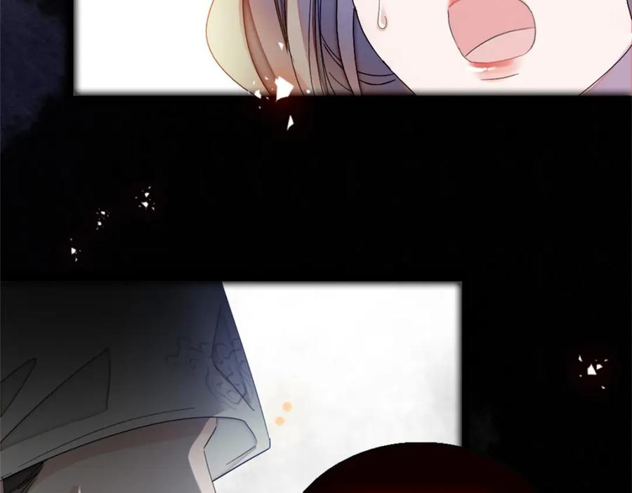 《子爵小姐疯起来谁都咬》1 前世遗恨 第18页