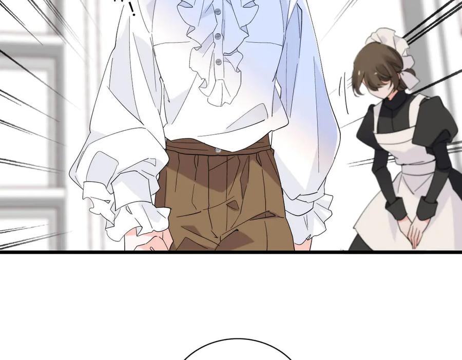 《子爵小姐疯起来谁都咬》28 你就不怕报应么？ 第5页