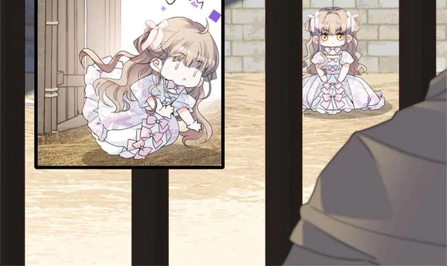 《子爵小姐疯起来谁都咬》29 可以坐牢，但我无罪 第79页