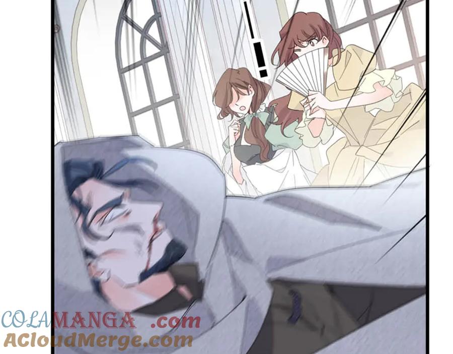 《子爵小姐疯起来谁都咬》29 可以坐牢，但我无罪 第41页