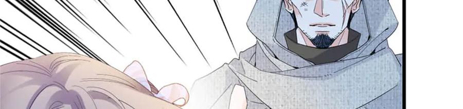 《子爵小姐疯起来谁都咬》29 可以坐牢，但我无罪 第34页
