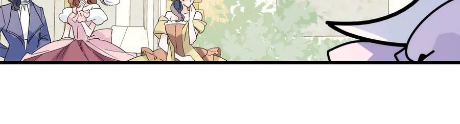 《子爵小姐疯起来谁都咬》29 可以坐牢，但我无罪 第54页