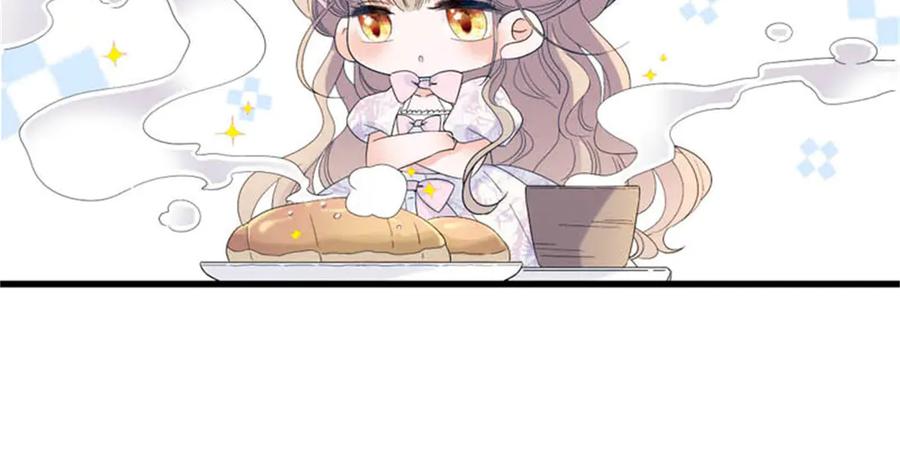 《子爵小姐疯起来谁都咬》29 可以坐牢，但我无罪 第96页