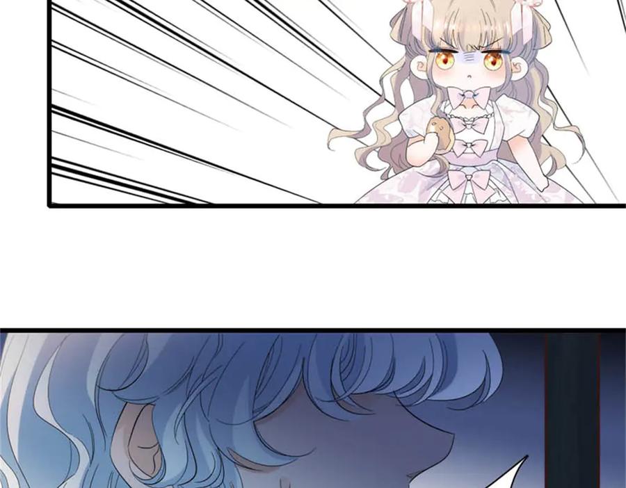 《子爵小姐疯起来谁都咬》29 可以坐牢，但我无罪 第100页