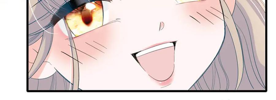 《子爵小姐疯起来谁都咬》29 可以坐牢，但我无罪 第94页