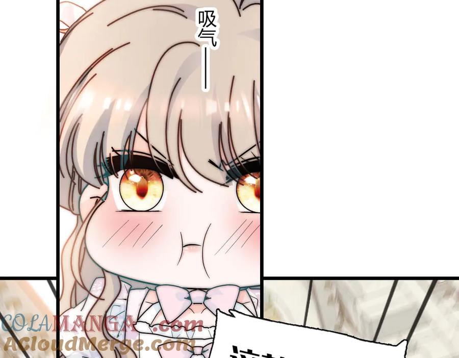 《子爵小姐疯起来谁都咬》29 可以坐牢，但我无罪 第49页