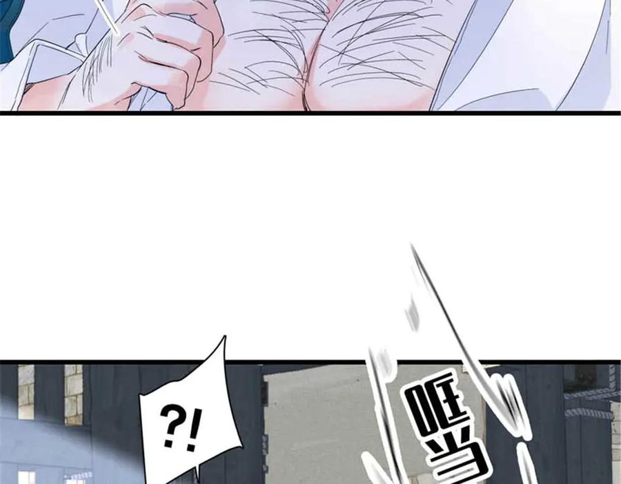 《子爵小姐疯起来谁都咬》30 索你命的声音 第75页