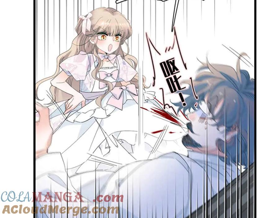 《子爵小姐疯起来谁都咬》30 索你命的声音 第89页