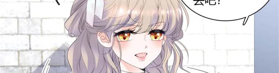 《子爵小姐疯起来谁都咬》31 这牢坐的挺舒服 第24页
