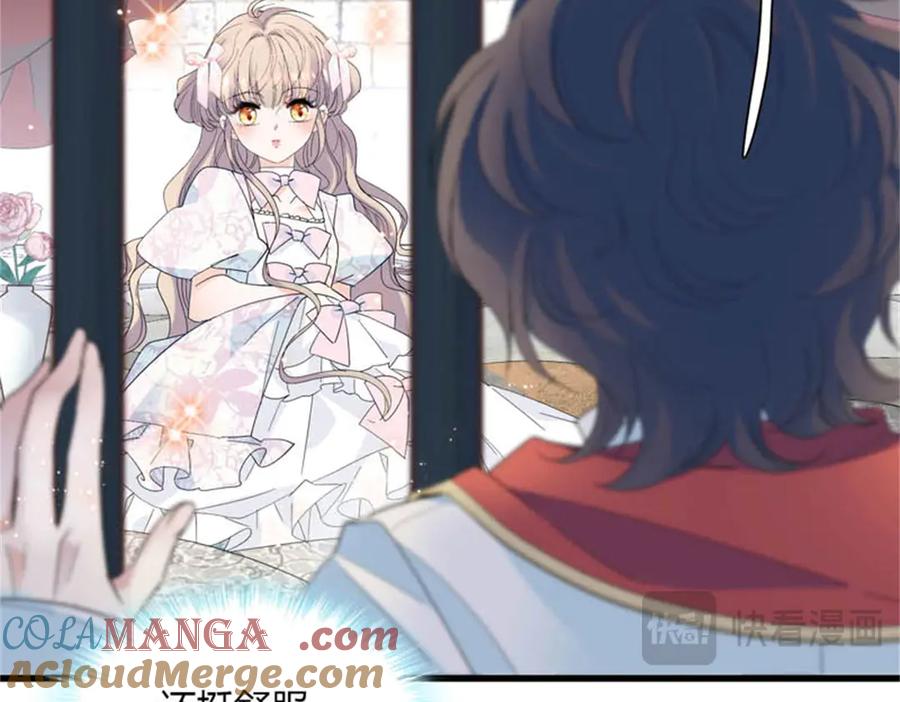 《子爵小姐疯起来谁都咬》31 这牢坐的挺舒服 第94页