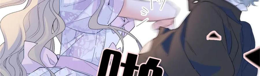 《子爵小姐疯起来谁都咬》31 这牢坐的挺舒服 第45页