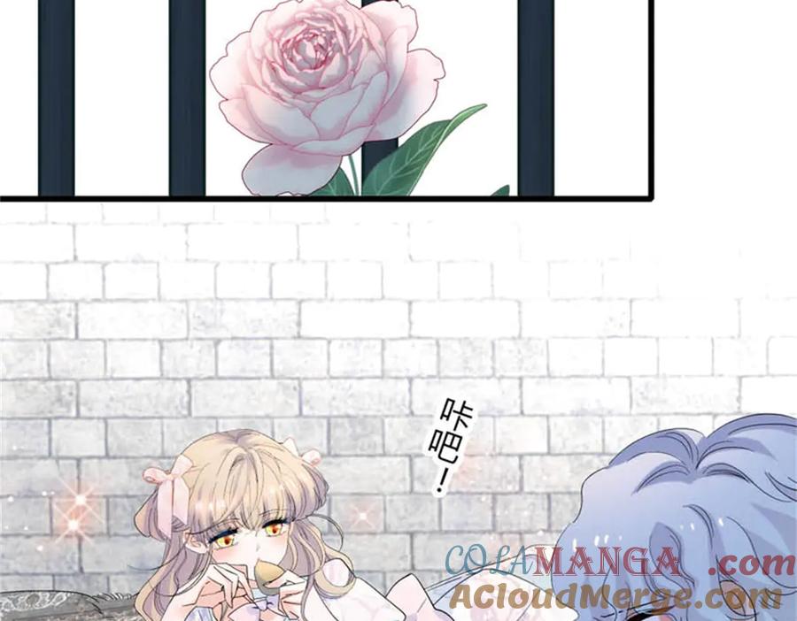 《子爵小姐疯起来谁都咬》31 这牢坐的挺舒服 第34页