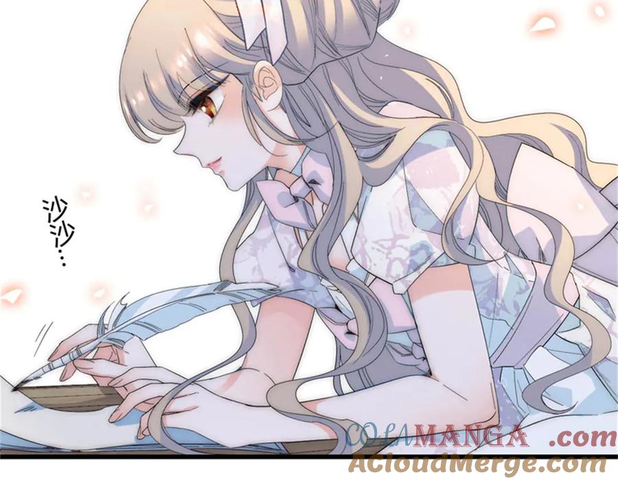 《子爵小姐疯起来谁都咬》31 这牢坐的挺舒服 第16页