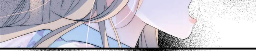 《子爵小姐疯起来谁都咬》31 这牢坐的挺舒服 第54页
