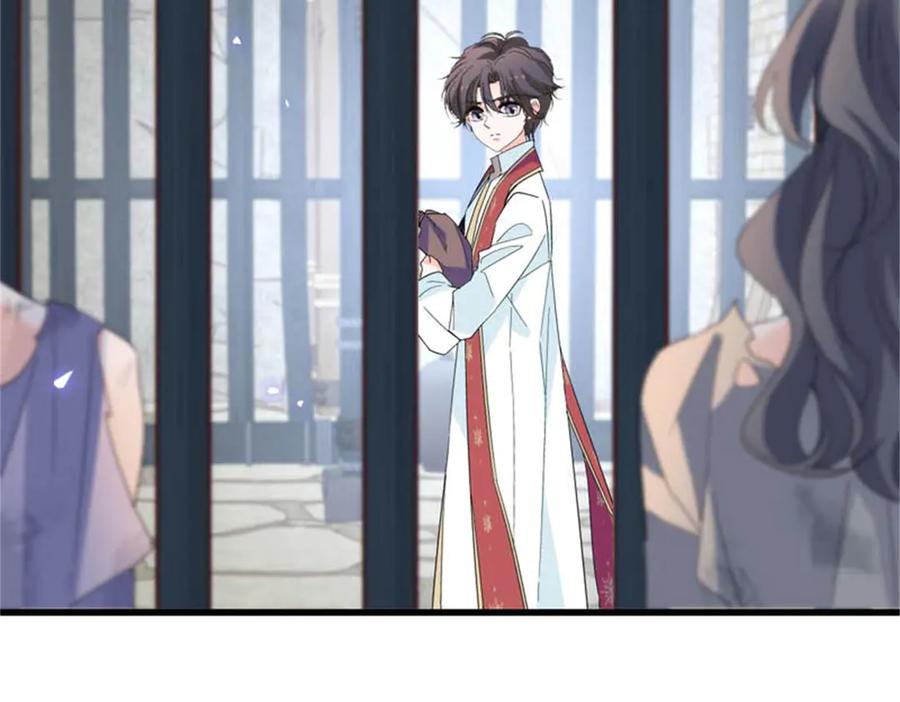 《子爵小姐疯起来谁都咬》31 这牢坐的挺舒服 第89页