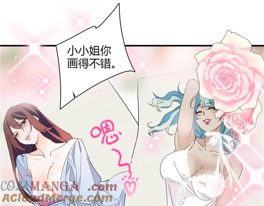 《子爵小姐疯起来谁都咬》31 这牢坐的挺舒服 第19页