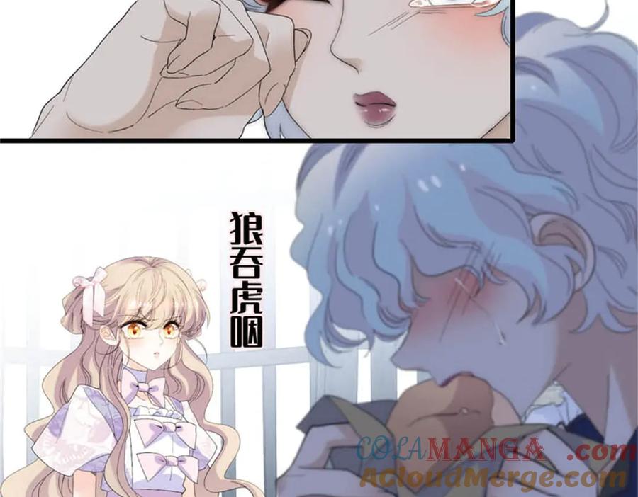 《子爵小姐疯起来谁都咬》31 这牢坐的挺舒服 第73页