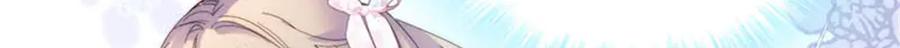 《子爵小姐疯起来谁都咬》31 这牢坐的挺舒服 第80页