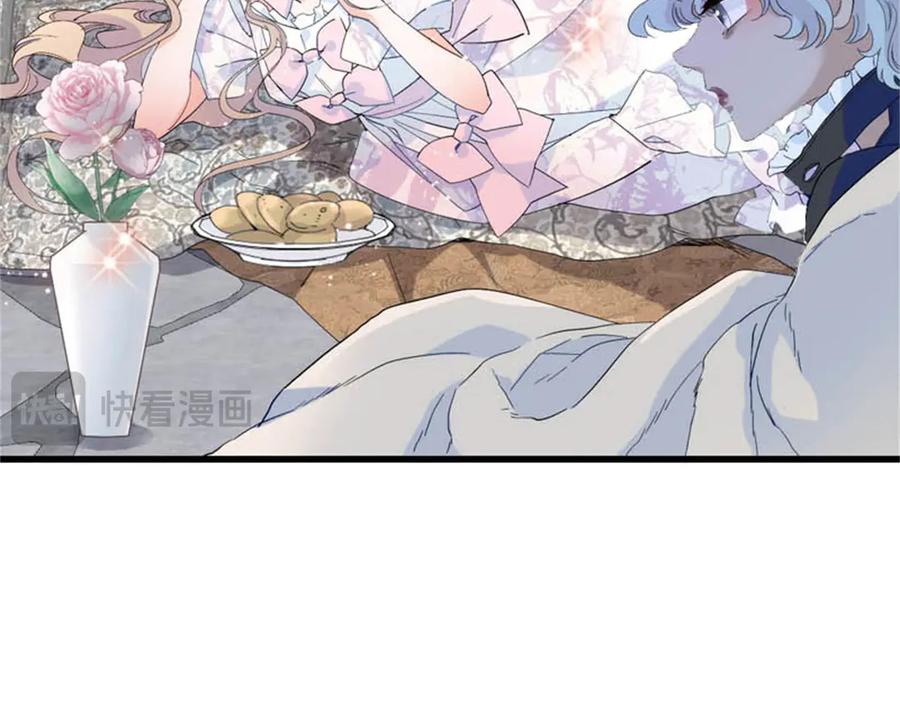 《子爵小姐疯起来谁都咬》31 这牢坐的挺舒服 第35页