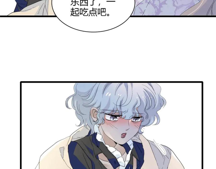 《子爵小姐疯起来谁都咬》31 这牢坐的挺舒服 第38页