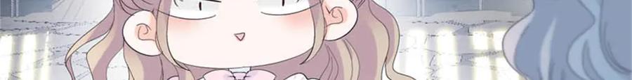 《子爵小姐疯起来谁都咬》31 这牢坐的挺舒服 第59页