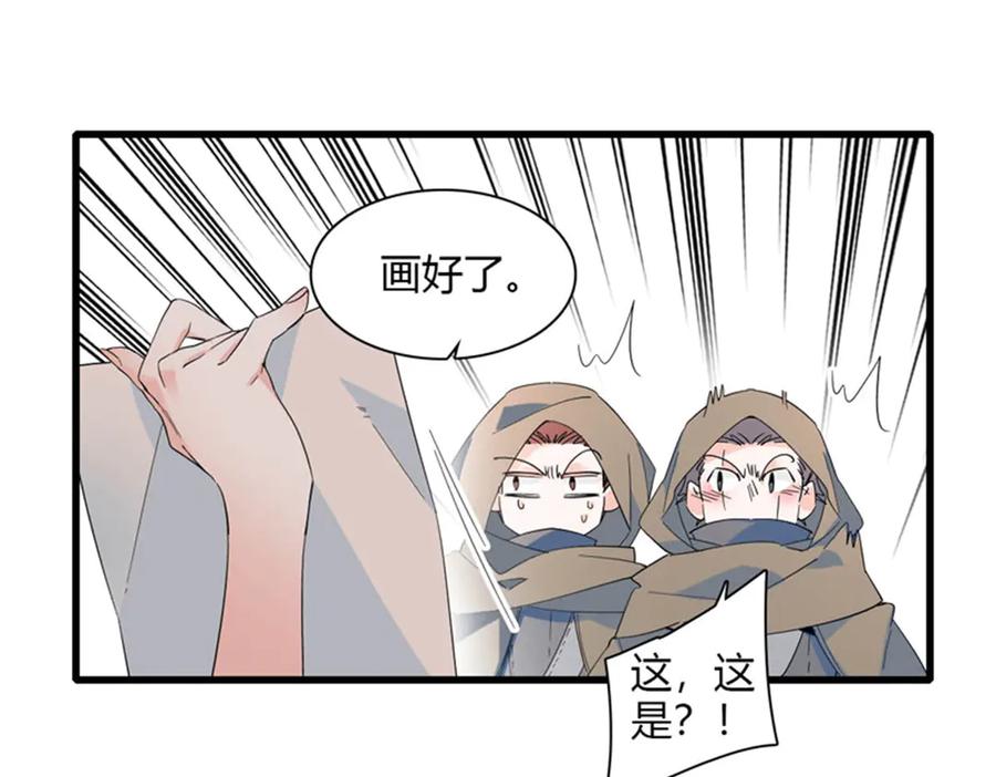 《子爵小姐疯起来谁都咬》31 这牢坐的挺舒服 第17页