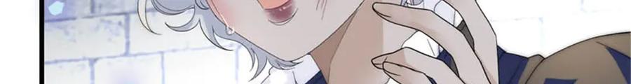 《子爵小姐疯起来谁都咬》31 这牢坐的挺舒服 第51页