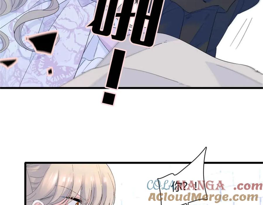 《子爵小姐疯起来谁都咬》31 这牢坐的挺舒服 第46页