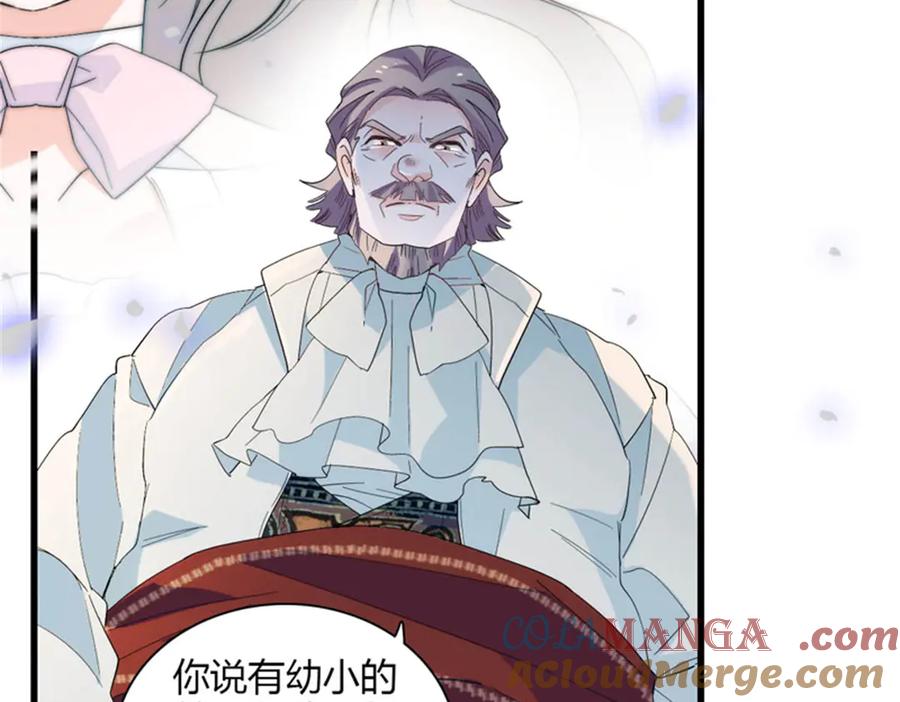 《子爵小姐疯起来谁都咬》32 下手尤其狠 第70页