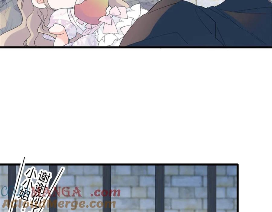《子爵小姐疯起来谁都咬》32 下手尤其狠 第49页